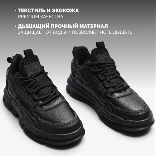 Кроссовки BAASPLOA, полнота 7, размер 44, черный