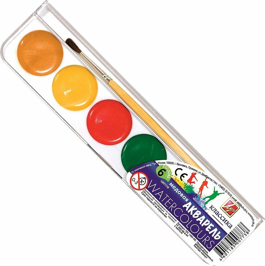 фото Акварель классика 6 цв. с кист. пласт. уп.