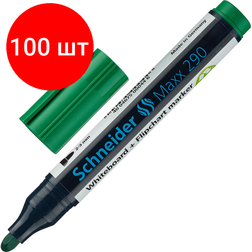 Комплект 100 штук, Маркер для белых досок и флипчарт SCHNEIDER Maxx 290 зеленый