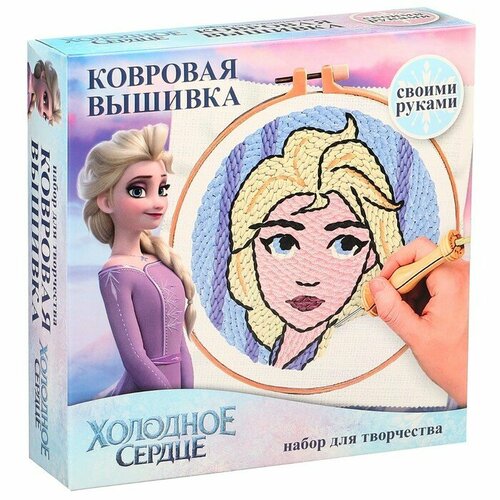Набор для творчества Ковровая вышивка Эльза Холодное сердце 1583₽