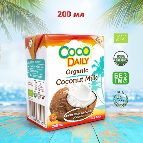 Органическое кокосовое молоко 200 мл. Coco Daily 61%, (жирность 17-19%)