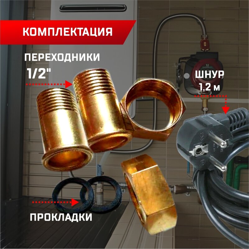 Насос повышающий давление Thermofix ВР-15-9 (012 кВт25 л/мин напор 9м)/ автоматический насос повышения давления