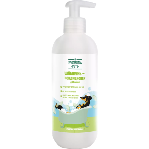 Шампунь-кондиционер 