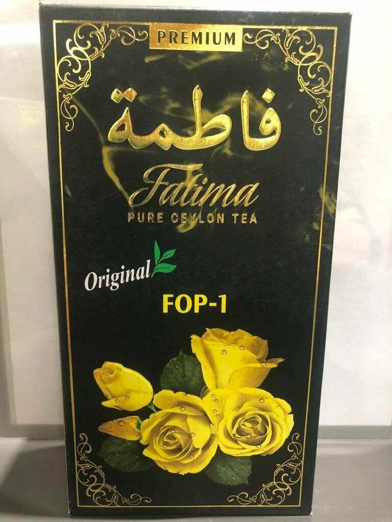 Чай листовой ФОП-1 " Fatima 205 гр.