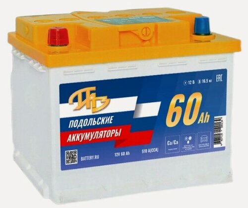 Изображение товара Аккумулятор автомобильный ПАЗ Подольские Аккумуляторы 60 А/ч 510 А прям. пол. Росс. авто (242x175x190)