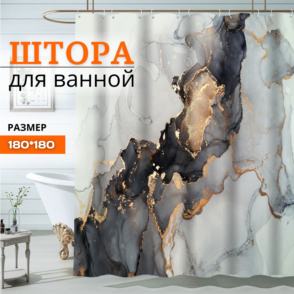 фото Shower-curtain-5