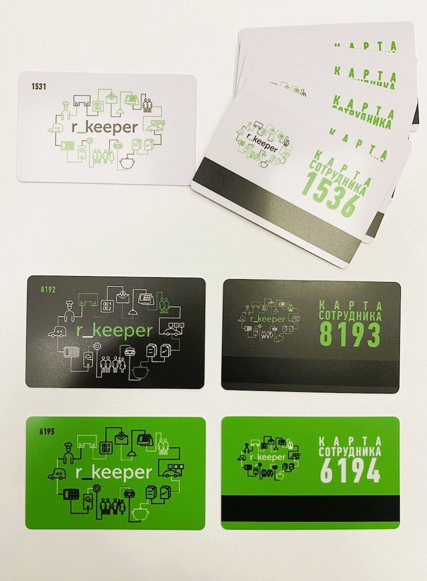 Пластиковая карта магнитная для сотрудников для системы R-Keeper - набор 10 