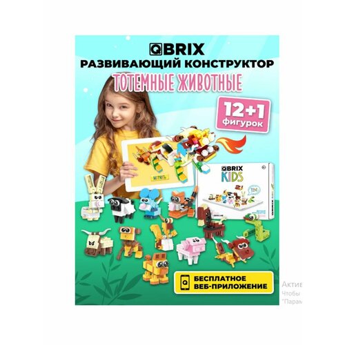 белый, зеленый, коричневый