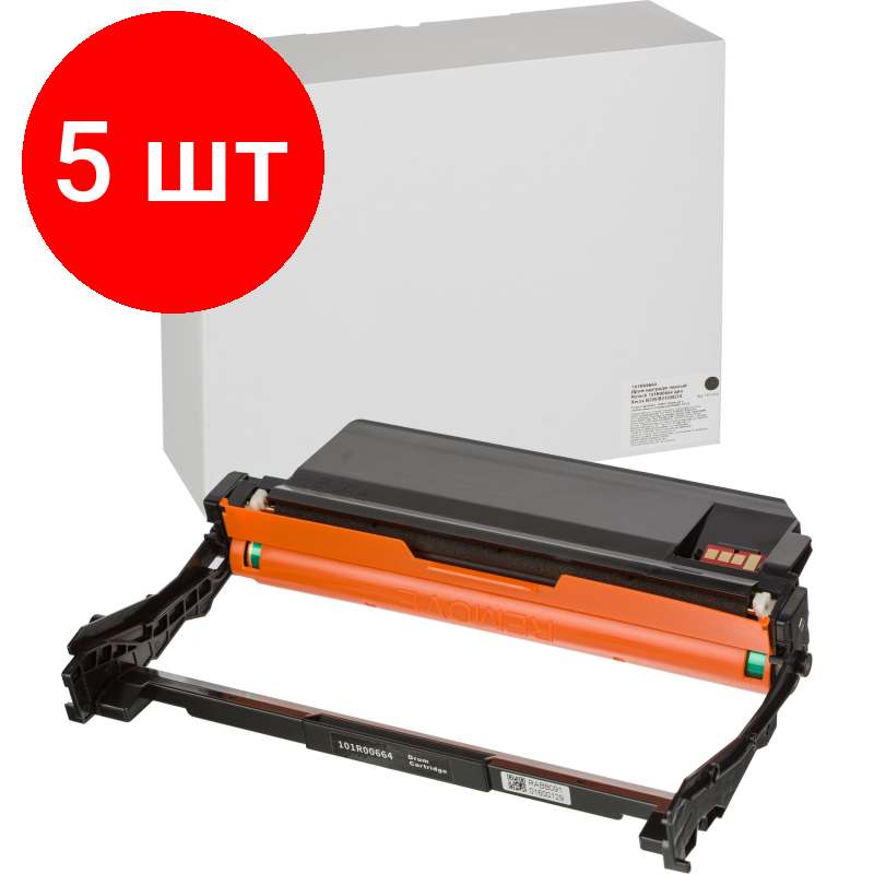 Комплект 5 штук, Драм-картридж Retech 101R00664 для Xerox B210DNI/B205NI/B215DNI