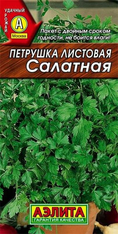 Семена Петрушка листовая Салатная Ср. (Аэлита) 2г