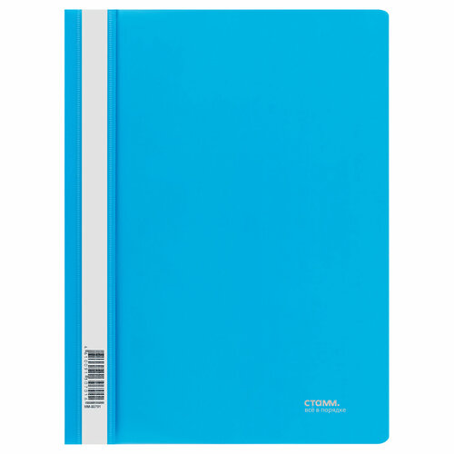Папка-скоросшиватель пластик. СТАММ А4, 120мкм, голубая с прозр. верхом