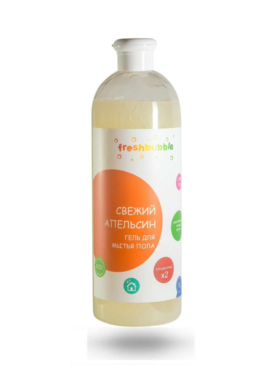 Гель для мытья полов Свежий апельсин Freshbubble