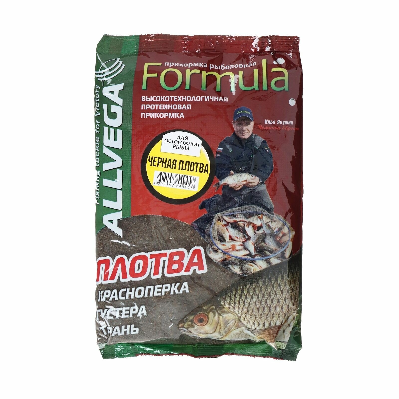 Прикормка ALLVEGA "Formula Black Gardon" 09кг (черная плотва) 2 штуки