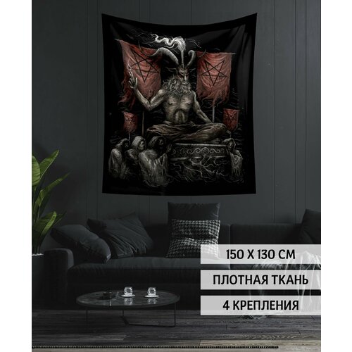 Панно декоративное настенное 