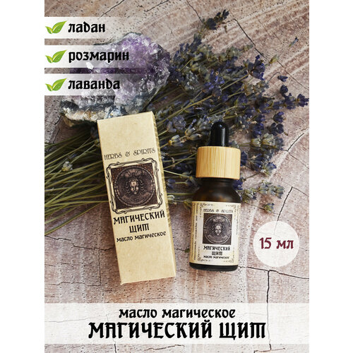 Масло магическое Herbs & Spirits 