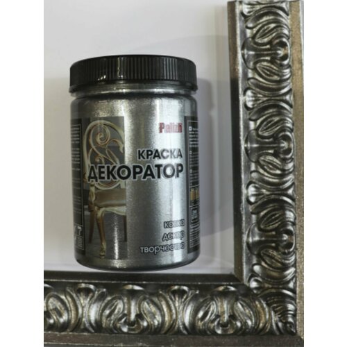 Акриловая краска Декоратор темное серебро металлик250гр 569₽
