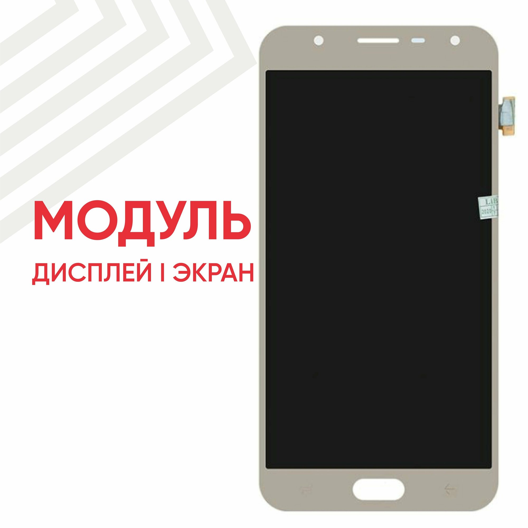 Модуль (дисплей и тачскрин) RageX для Galaxy J7 Duo 2018 (SM-J720) 5.5