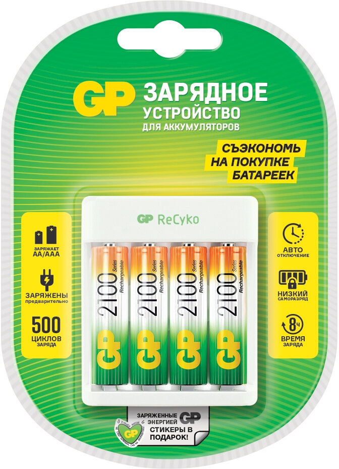 Зарядное устройство GP Rechargeable GP Е411210AAHCCS-2CR1 AAAAA NiMH 2100mAh 4шт блистер