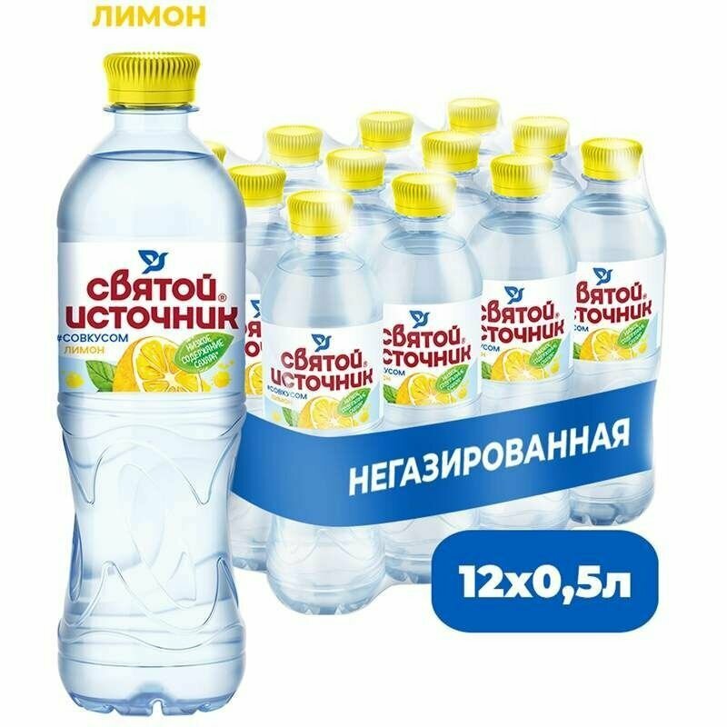 Вода короб Святой Источник питьевая негазированная лимон, 12 шт по 0,5 л