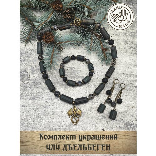 Комплект украшений Кезер, вулканическая лава, зеленый