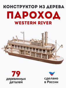 Фото Конструктор пароход Western River деревянный развивающий