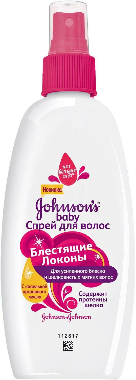 Спрей для волос Johnsons baby, Блестящие локоны 200 мл Johnson&Johnson - фото №10