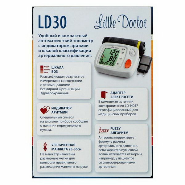 Тонометр Little Doctor LD30