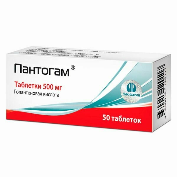 Пантогам таблетки 500мг 50шт