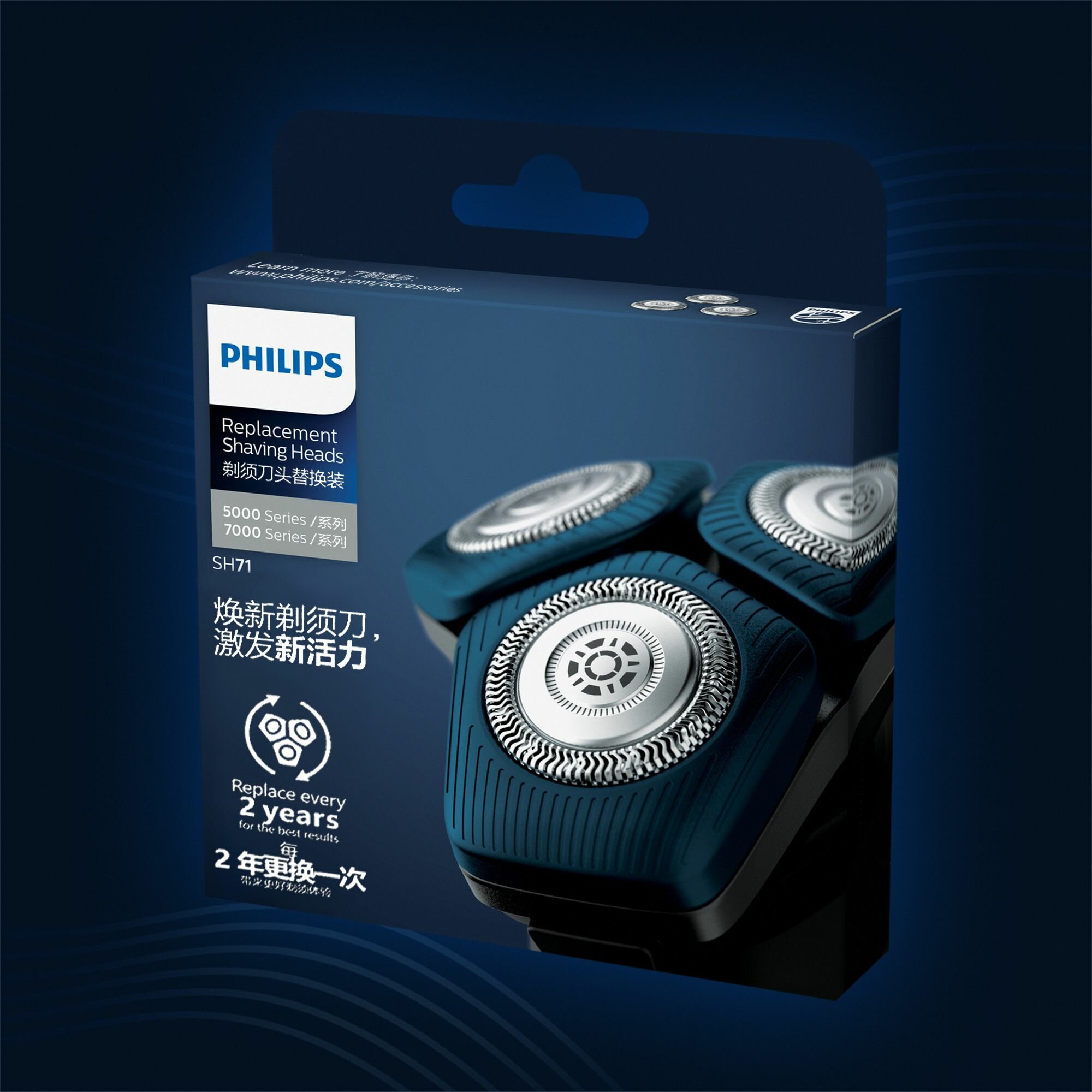 Лезвия для электробритвы Philips - фото №13