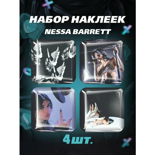 3D стикеры Несса Барретт Nessa Barrett