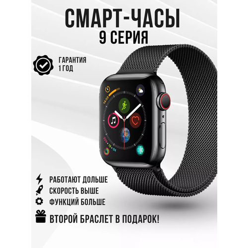 Смарт часы X9 pro 2 Уведомления, Bluetooth, звонки, iOS, Android, черные смарт часы x9 max bluetooth ios android розовые