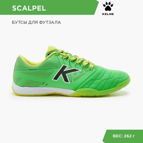 Футзалки Kelme, размер 41 EUR/ 08 USA, зеленый футзалки kelme размер 41 eur 08 usa зеленый