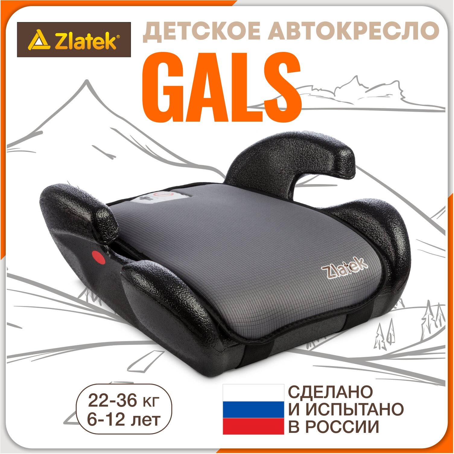  ZLATEK Gals  22-36 