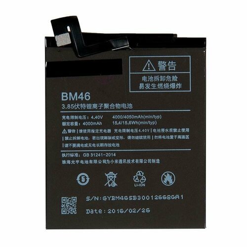 Redmi Note 3 Аккумулятор для Xiaomi для Redmi Note 3, Redmi Note 3 Pro, Redmi Note 3 Pro SE BM46 dctenone phone battery bm46 4050mah for xiao mi redmi note 3 note 3 pro bm46 phone replacement batteries tools