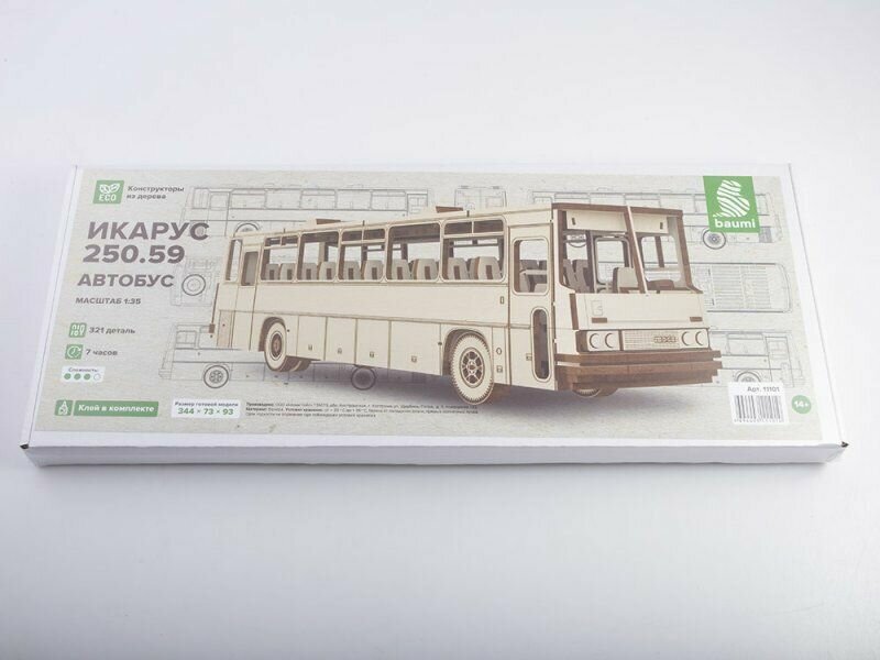 Сборная модель Автобус Икарус-250.59