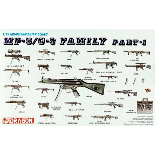 сборная модель m 16 ar 15 family Сборная модель MP-5/G-3 FAMILY