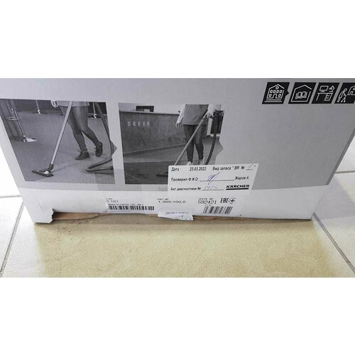 Пылесос сухой уборки KARCHER T 121 4679000₽