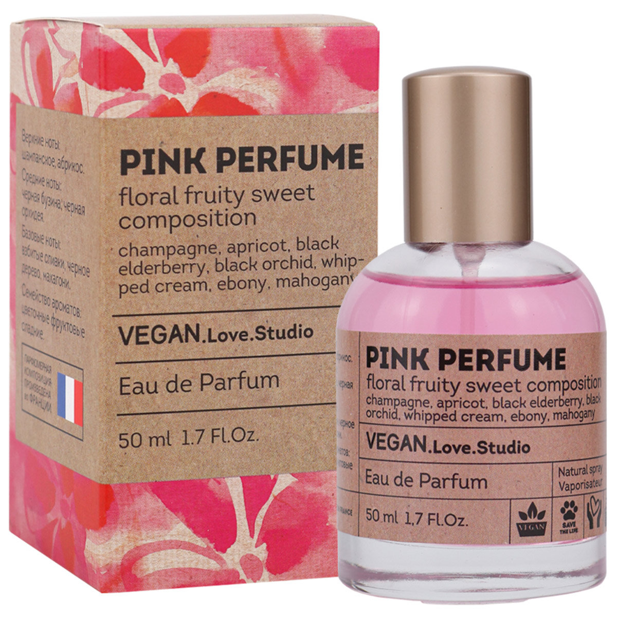 Парфюмерная вода женская Vegan Love Studio Pink Perfume 50мл