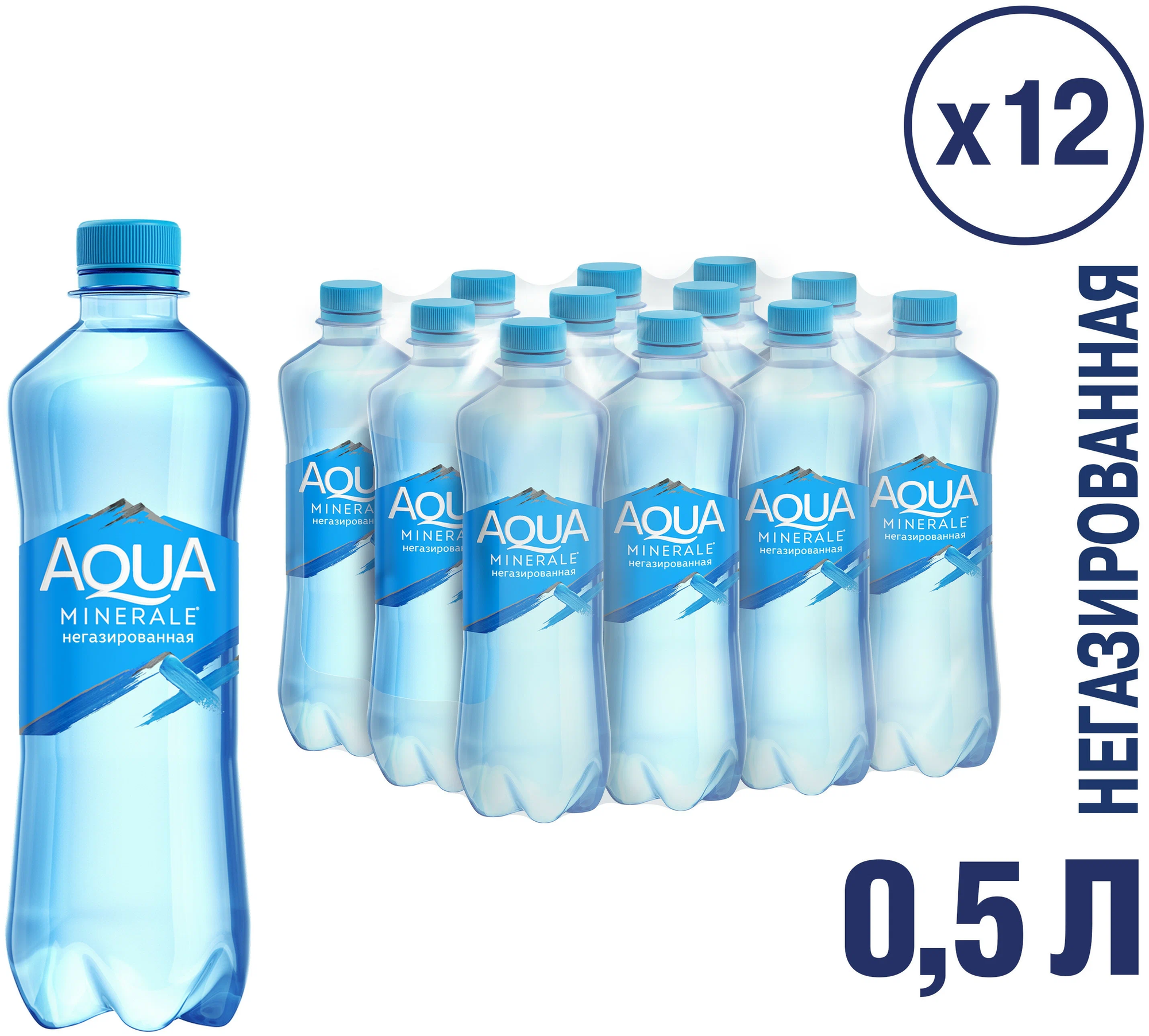 Аква Минерале 0,5л. негаз 12шт. Aqua Minerale