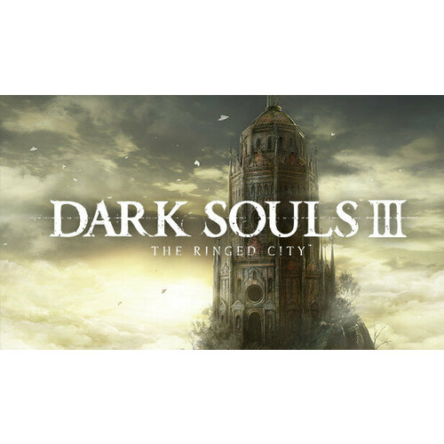 Дополнение DARK SOULS III: The Ringed City для PC (STEAM) (электронная версия) дополнение dark souls iii the ringed city для pc steam электронная версия