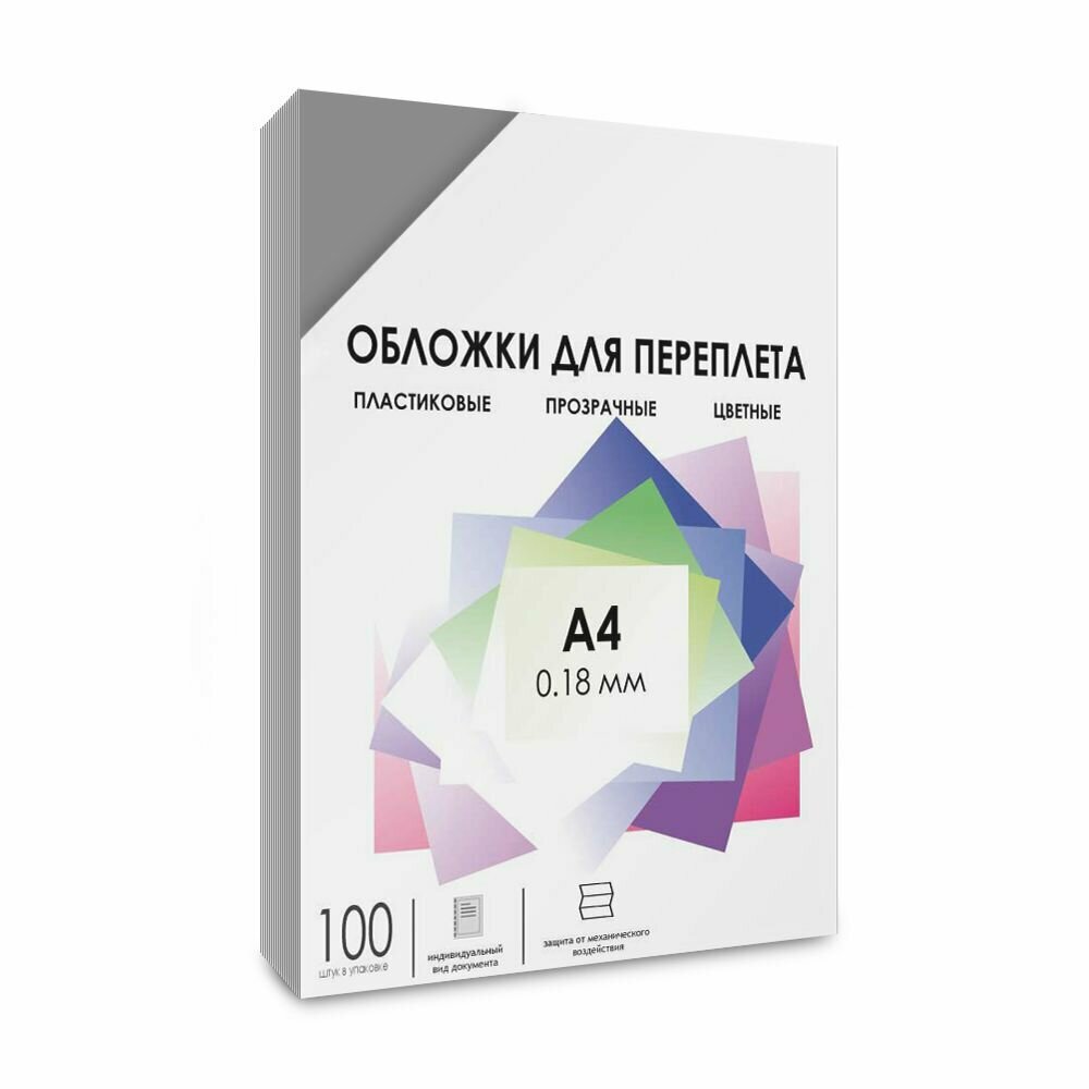 Обложка для переплета гелеос PCA4-180S пластиковая, A4, 100 шт (PCA4-180S)