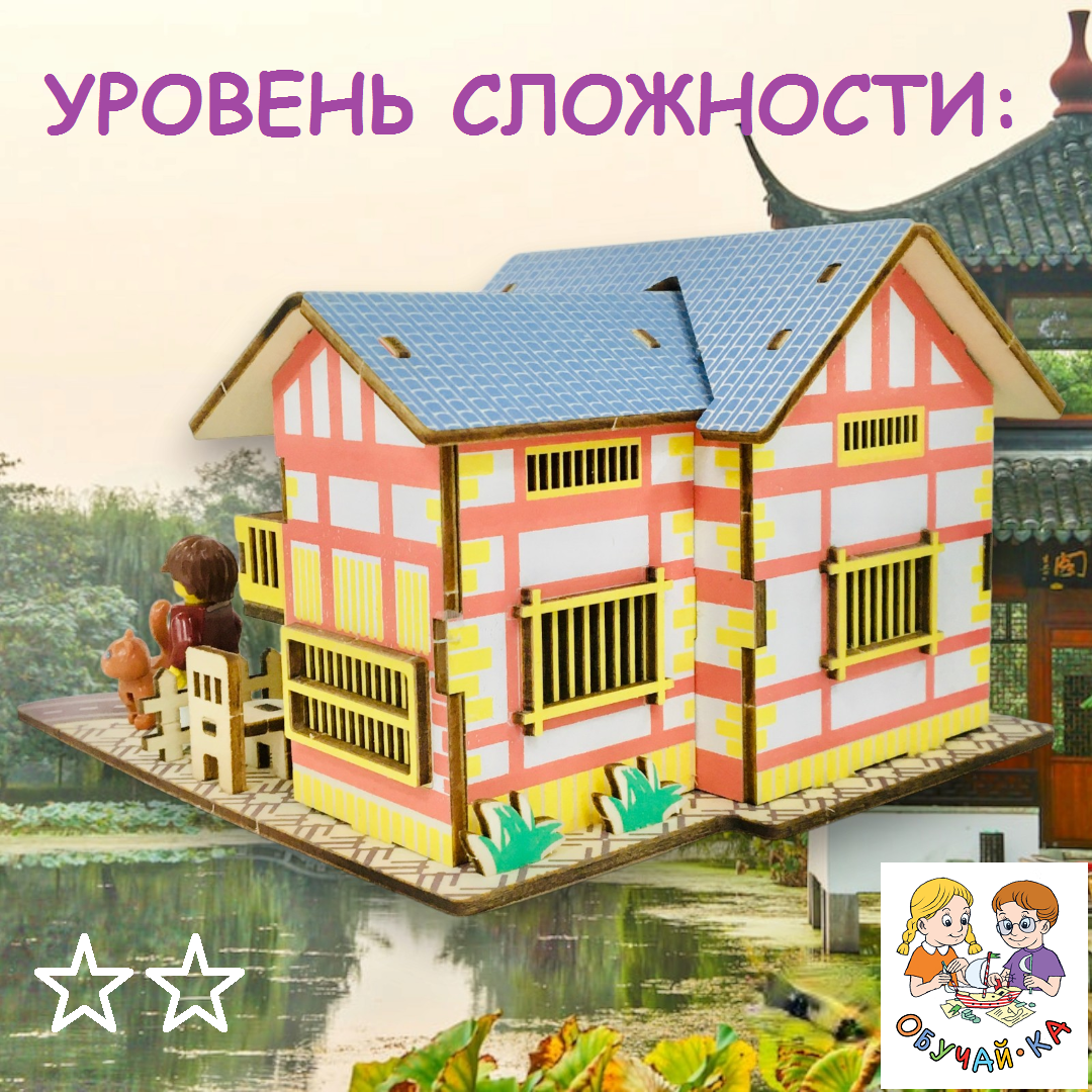 3D puzzle Сборная модель "шанхайское кафе"/деревянный конструктор