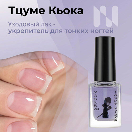 фото Лак для ногтей укрепляющий, база для лака для укрепления для тонких ногтей tsume kyoka, 12 мл masura