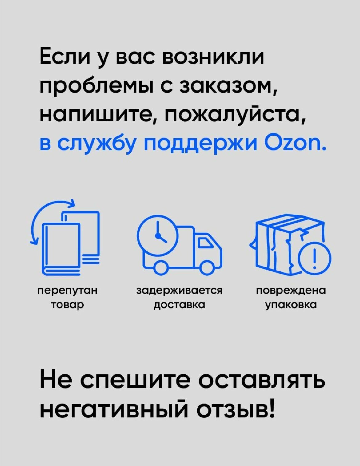 Гребенка - толщиномер для измерения толщины мокрого слоя ОГЗ 25 - 8000 мкм / прямоугольник / гребенка для огнезащиты