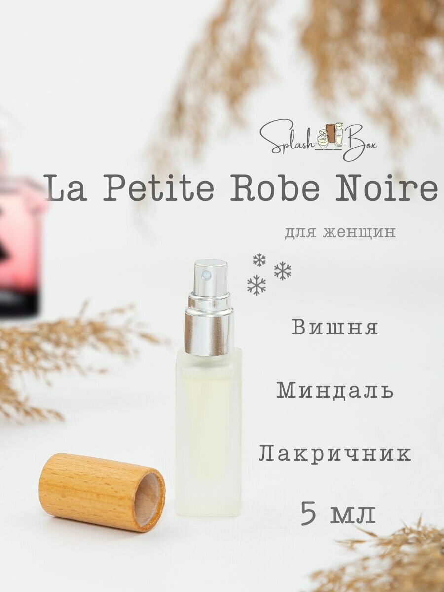 La Petite Robe Noire духи стойкие
