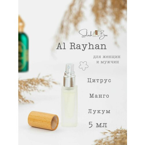 Al Rayhan духи стойкие