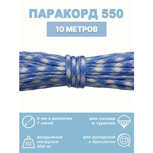белый, голубой