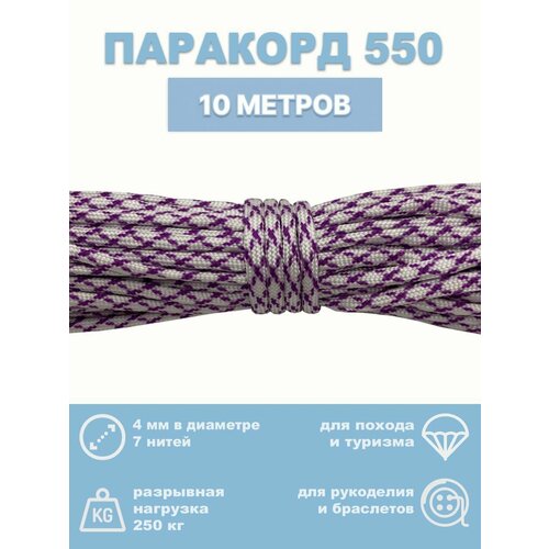 розовый, фиолетовый