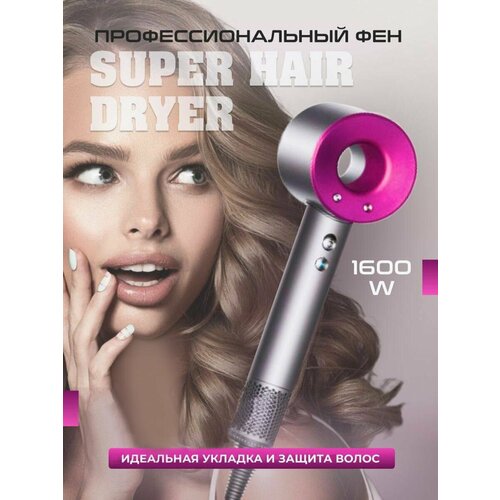 Фен для волос профессиональный с насадкой 298000₽