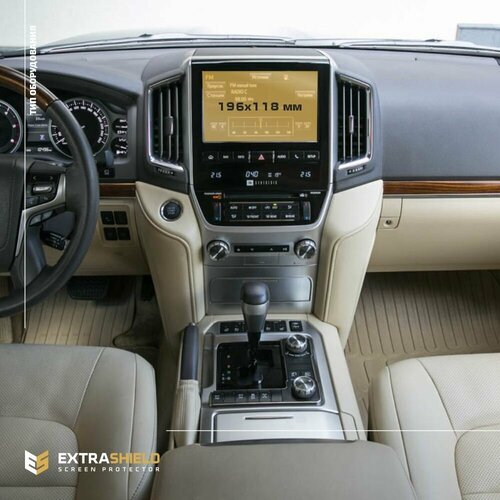 Стекло защитное для мультимедии Toyota - Land Cruiser 196х118 мм (матовое)